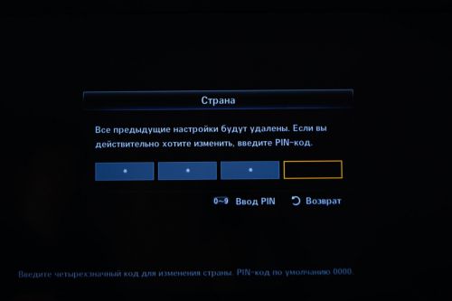 samsung1 tv 2 Домострой