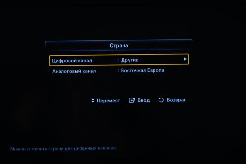 samsung1 tv 3 Домострой