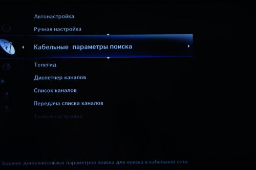 samsung1 tv 4 Домострой