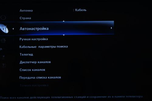 samsung1 tv 6 Домострой