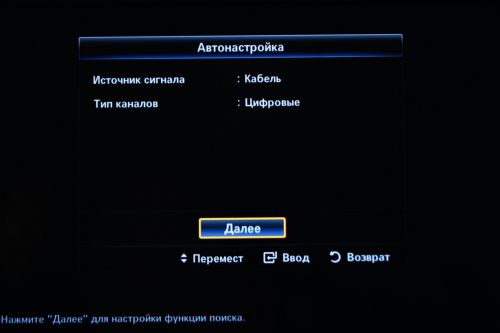 samsung1 tv 7 Домострой