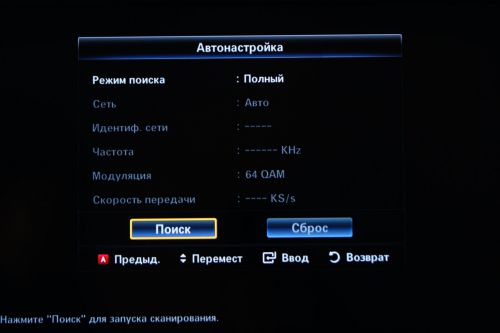 samsung1 tv 8 Домострой