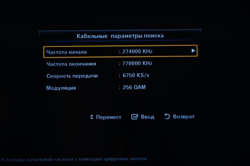 samsung1 tv 5 Домострой