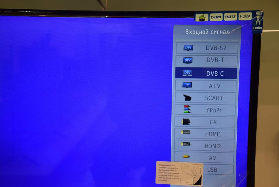 Телевизор haier входы. Телевизор Хаер 50 дюймов меню. Сканирование каналов в телевизоре Haier. Меню телевизор цифровое Телевидение. Haier телевизор меню каналов.