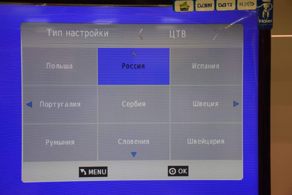 Factory на телевизоре haier. Сканирование каналов в телевизоре Haier. Меню телевизора Haier. Настраиваем интернет на телевизоре Haier. Haier телевизор автонастройка.